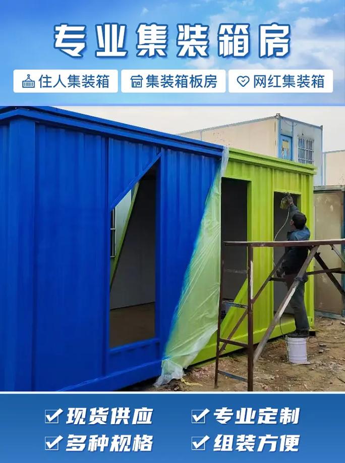 湖北随州活动房民宿工厂,欢迎选择安叶景观工程公司,创意建筑